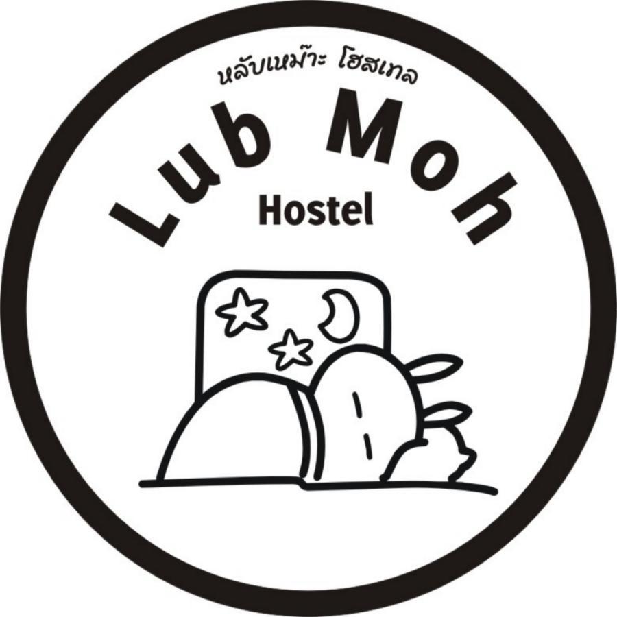 Lubmoh Hostel Chiang Rai Exterior photo